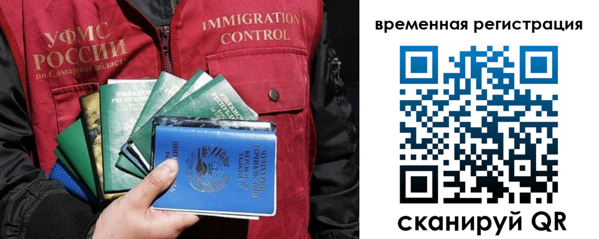 прописка паспорт в Харовске