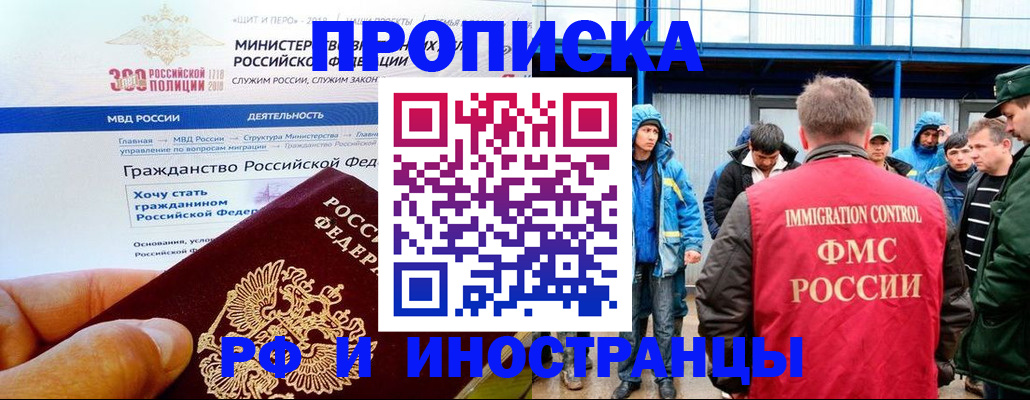 регистрация в Харовске