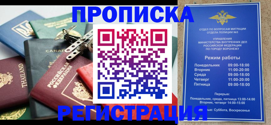 форма 3 в Харовске