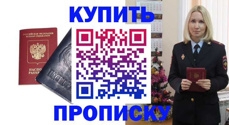 регистрация для школы в Харовске